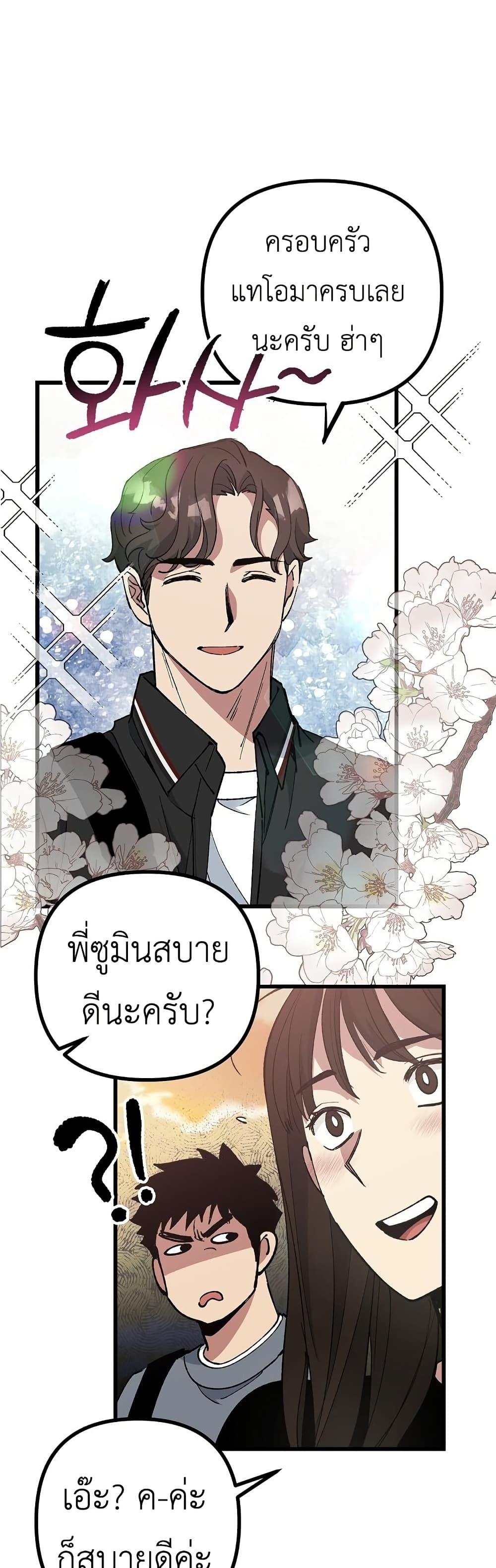 Manga-lc-com อ่านมังงะ อ่านการ์ตูน ออนไลน์ ฟรี Monster Genius Players Really Like Me ตอนที่ 1 2 3 4 5 6 7 8 9 10 11 12 13 14 ฟรี ไม่มีโฆษณา Manga-lc - อ่าน มังงะ อ่าน การ์ตูน ออนไลน์ อ่านมังงะ ฟรี