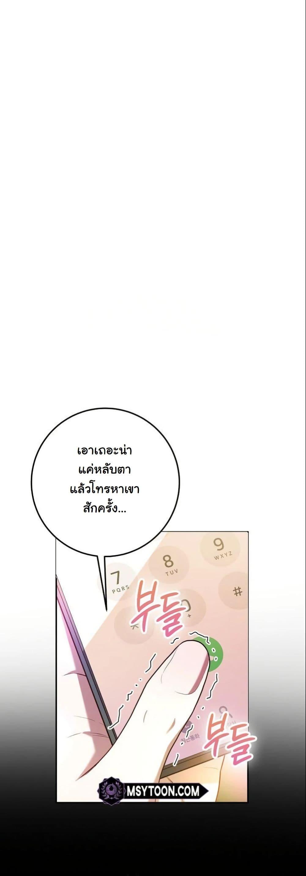 Manga-lc-com อ่านมังงะ อ่านการ์ตูน ออนไลน์ ฟรี Casting Cinderella ตอนที่ 1 2 3 4 5 6 7 8 9 10 11 12 13 14 ฟรี ไม่มีโฆษณา Manga-lc - อ่าน มังงะ อ่าน การ์ตูน ออนไลน์ อ่านมังงะ ฟรี
