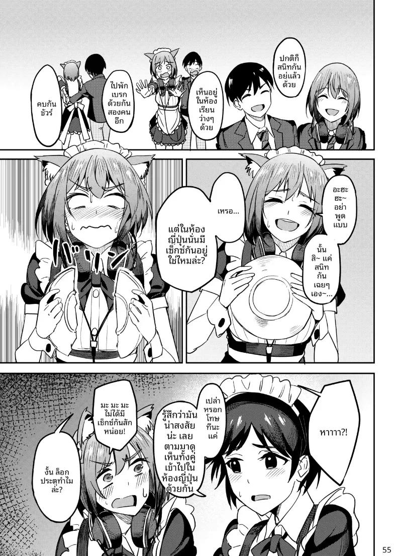 Doujin-Lc- อ่าน โดจิน มังฮวา เกาหลี ญี่ปุ่น จีน แปลไทย จะได้แฟร์ๆยังไงล่ะ (Kosuke Haruhito) ตอนที่ 1 2 3 4 5 6 7 8 9 10 11 12 13 14 ฟรี ไม่มีโฆษณา อ่าน โดจิน Manhwa เกาหลี ญี่ปุ่น จีน เรามีครบ คัดมาให้เน้นๆ โดจิน 18+ รับประกันความฟินโดย  Doujin Lc
