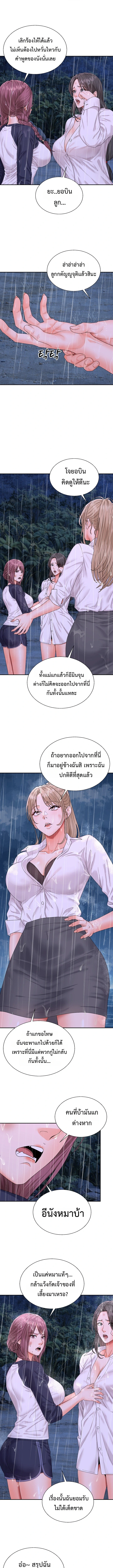 Doujin-Lc- อ่าน โดจิน มังฮวา เกาหลี ญี่ปุ่น จีน แปลไทย Master of the Island เกาะร้างนี้ ฉันคือราชา ตอนที่ 1 2 3 4 5 6 7 8 9 10 11 12 13 14 ฟรี ไม่มีโฆษณา อ่าน โดจิน Manhwa เกาหลี ญี่ปุ่น จีน เรามีครบ คัดมาให้เน้นๆ โดจิน 18+ รับประกันความฟินโดย  Doujin Lc