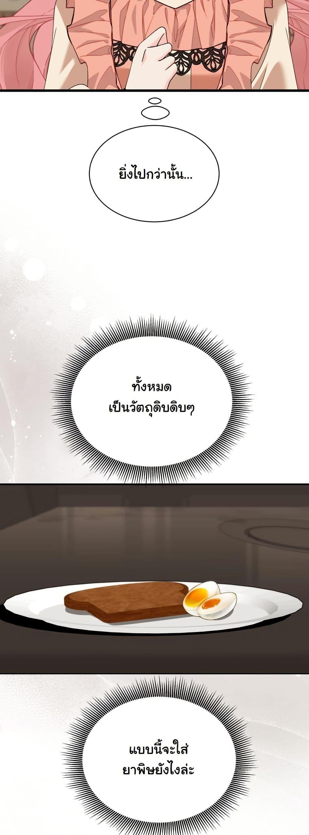 Manga-lc-com อ่านมังงะ อ่านการ์ตูน ออนไลน์ ฟรี Princess of the Demon King ตอนที่ 1 2 3 4 5 6 7 8 9 10 11 12 13 14 ฟรี ไม่มีโฆษณา Manga-lc - อ่าน มังงะ อ่าน การ์ตูน ออนไลน์ อ่านมังงะ ฟรี