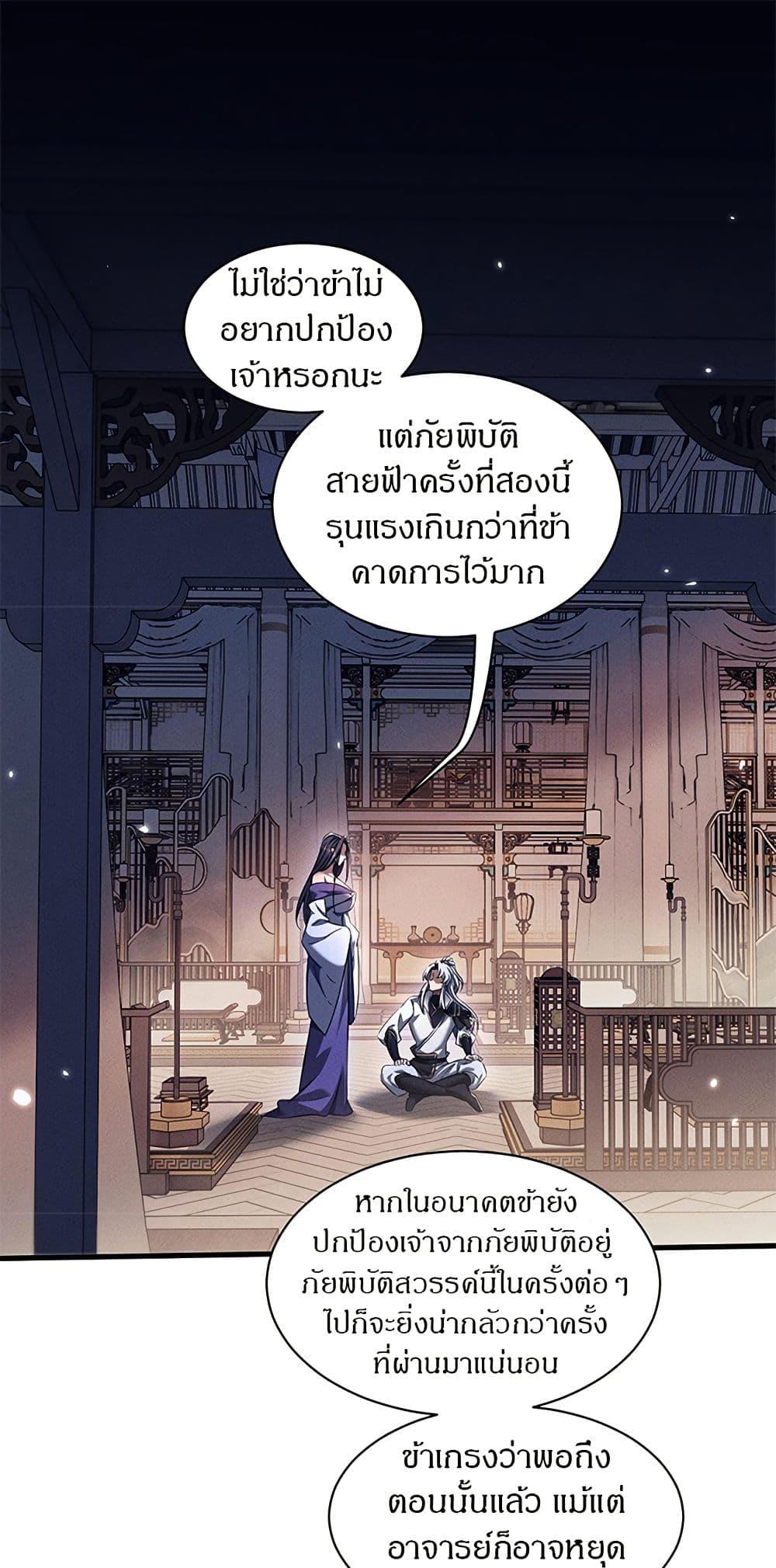 Manga-lc-com อ่านมังงะ อ่านการ์ตูน ออนไลน์ ฟรี Full-Time Swordsman ตอนที่ 1 2 3 4 5 6 7 8 9 10 11 12 13 14 ฟรี ไม่มีโฆษณา Manga-lc - อ่าน มังงะ อ่าน การ์ตูน ออนไลน์ อ่านมังงะ ฟรี
