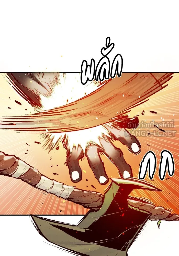 The Lone Necromancer ตอนที่ 75 รูปที่ 75