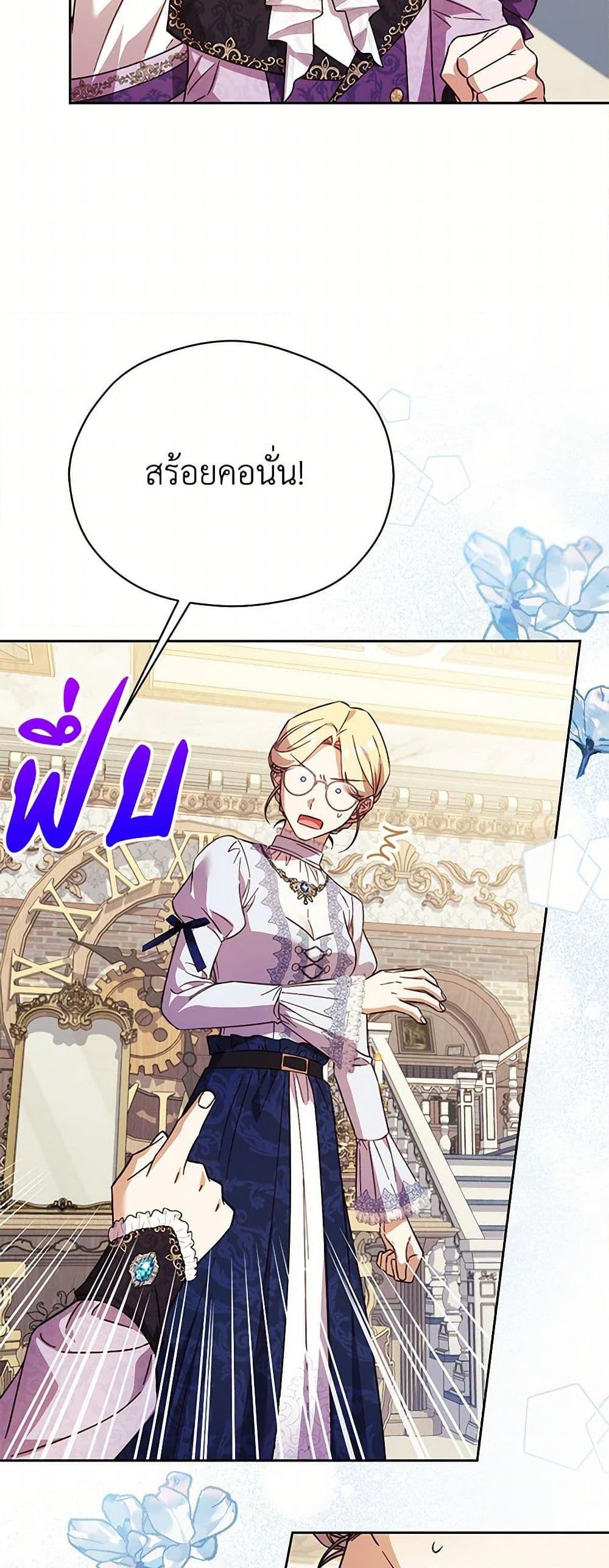 Manga-lc-com อ่านมังงะ อ่านการ์ตูน ออนไลน์ ฟรี Immoral Duke’s Family Needs to be Homeschooled ตอนที่ 1 2 3 4 5 6 7 8 9 10 11 12 13 14 ฟรี ไม่มีโฆษณา Manga-lc - อ่าน มังงะ อ่าน การ์ตูน ออนไลน์ อ่านมังงะ ฟรี