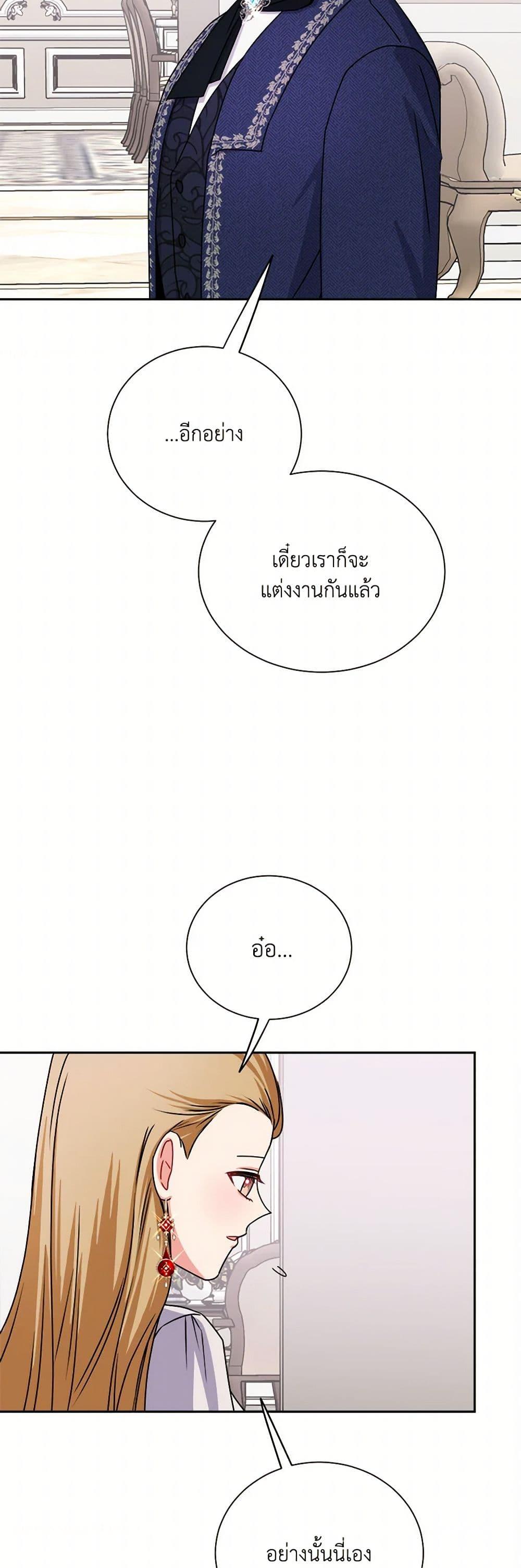 Manga-lc-com อ่านมังงะ อ่านการ์ตูน ออนไลน์ ฟรี All About the Duke ตอนที่ 1 2 3 4 5 6 7 8 9 10 11 12 13 14 ฟรี ไม่มีโฆษณา Manga-lc - อ่าน มังงะ อ่าน การ์ตูน ออนไลน์ อ่านมังงะ ฟรี