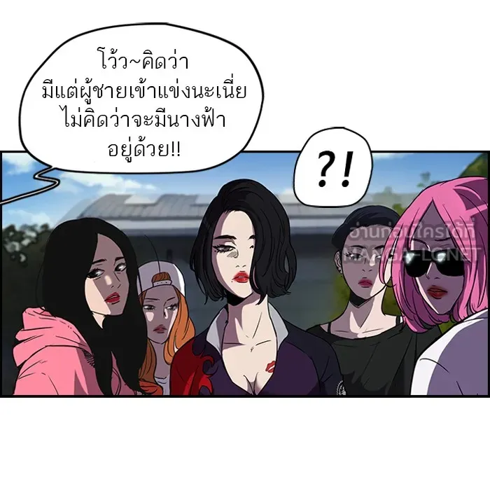 ปั่นสู้ฝันbrWind Breaker ตอนที่ 6 รูปที่ 30