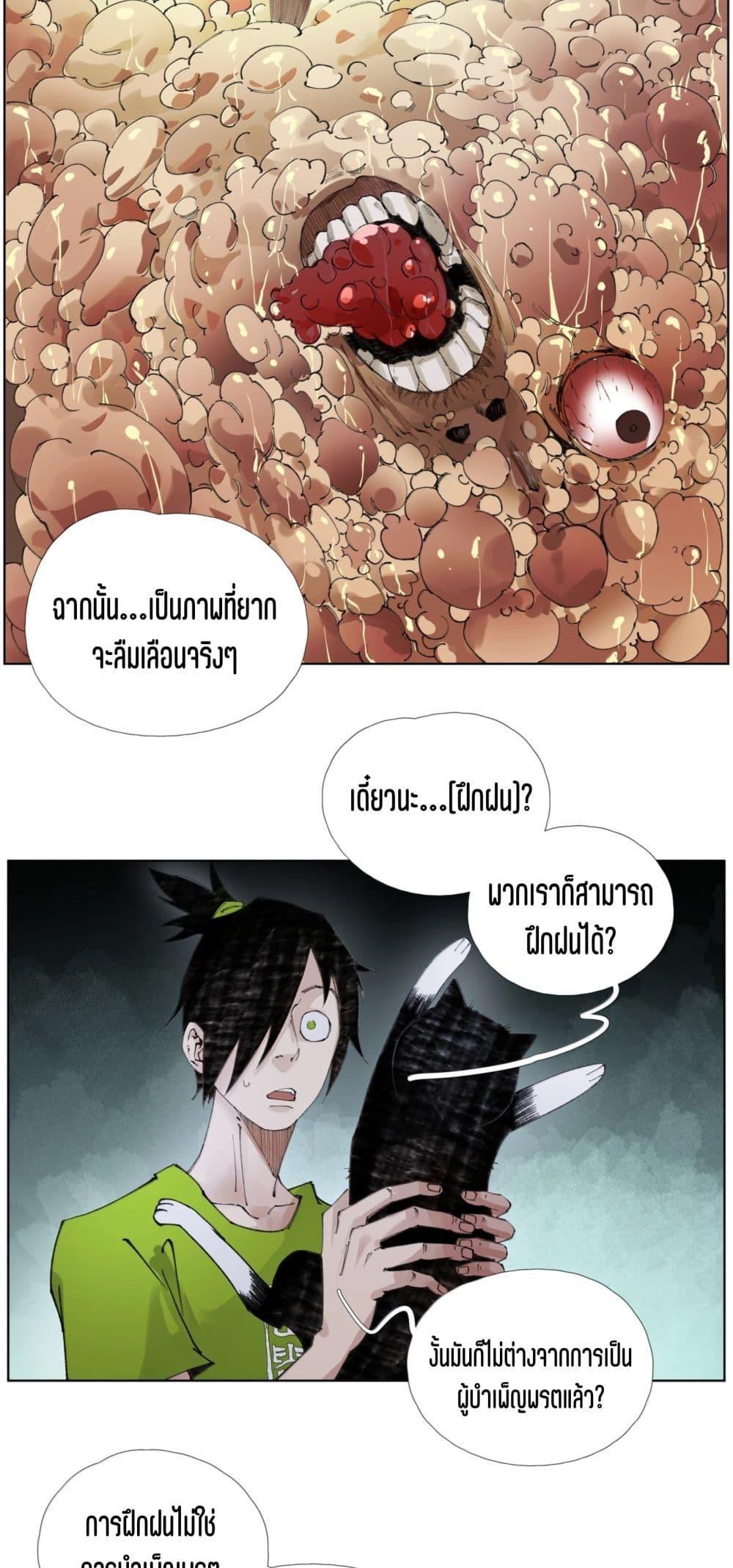 Manga-lc-com อ่านมังงะ อ่านการ์ตูน ออนไลน์ ฟรี Nine Methods of Ascending the Clouds First Ranked Immortal ตอนที่ 1 2 3 4 5 6 7 8 9 10 11 12 13 14 ฟรี ไม่มีโฆษณา Manga-lc - อ่าน มังงะ อ่าน การ์ตูน ออนไลน์ อ่านมังงะ ฟรี