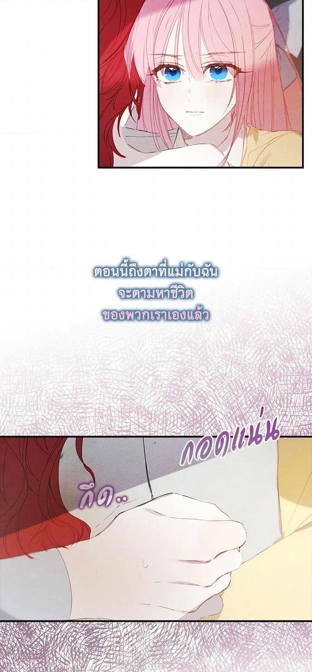 Manga-lc-com อ่านมังงะ อ่านการ์ตูน ออนไลน์ ฟรี The Princess’s Doll Shop ตอนที่ 1 2 3 4 5 6 7 8 9 10 11 12 13 14 ฟรี ไม่มีโฆษณา Manga-lc - อ่าน มังงะ อ่าน การ์ตูน ออนไลน์ อ่านมังงะ ฟรี