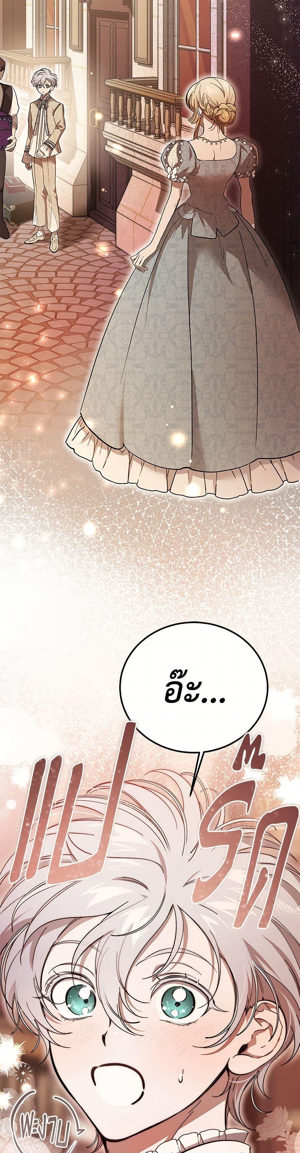 Manga-lc-com อ่านมังงะ อ่านการ์ตูน ออนไลน์ ฟรี The Devil Raises a Lady ตอนที่ 1 2 3 4 5 6 7 8 9 10 11 12 13 14 ฟรี ไม่มีโฆษณา Manga-lc - อ่าน มังงะ อ่าน การ์ตูน ออนไลน์ อ่านมังงะ ฟรี