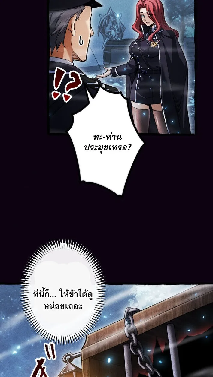 Return of the First Patriarch_ The Strongest Reincarnates into His Descendant 1000 Years Later การกล_บมาของบรรพชนร_นแรก_ จอมย_ทธ_ผ_แข_งแกร_งท_ส_ดกล_บชาต_มาเก_ดเป_นทายาทในอ_กพ_นป_ต_อมา ตอนที่ ตอนที่ 13 รูปที่ 42