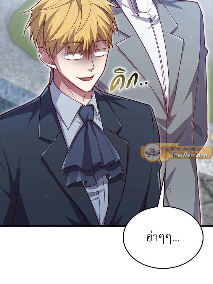 Manga-lc-com อ่านมังงะ อ่านการ์ตูน ออนไลน์ ฟรี The Lord of Coins ตอนที่ 1 2 3 4 5 6 7 8 9 10 11 12 13 14 ฟรี ไม่มีโฆษณา Manga-lc - อ่าน มังงะ อ่าน การ์ตูน ออนไลน์ อ่านมังงะ ฟรี
