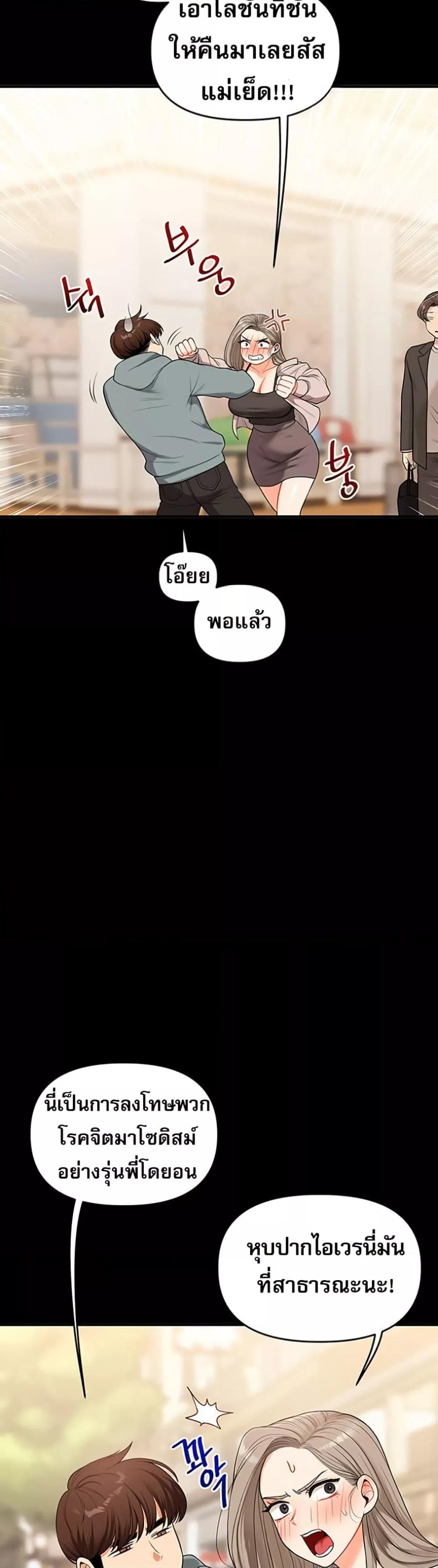 Doujin-Lc- อ่าน โดจิน มังฮวา เกาหลี ญี่ปุ่น จีน แปลไทย Relationship Reversal ตอนที่ 1 2 3 4 5 6 7 8 9 10 11 12 13 14 ฟรี ไม่มีโฆษณา อ่าน โดจิน Manhwa เกาหลี ญี่ปุ่น จีน เรามีครบ คัดมาให้เน้นๆ โดจิน 18+ รับประกันความฟินโดย  Doujin Lc