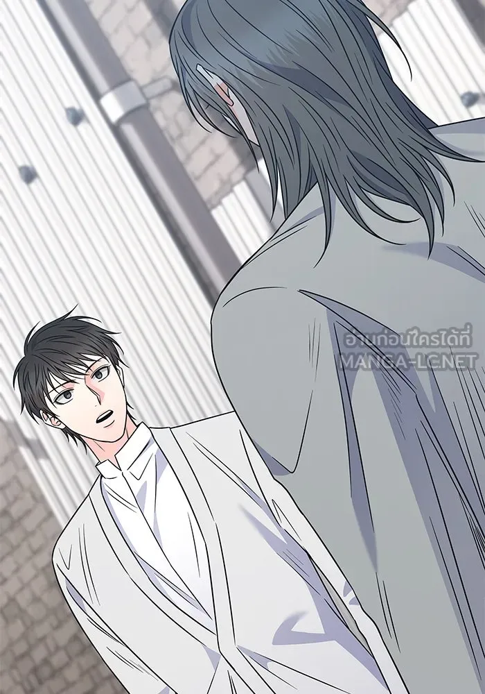 แด่ความเกลียดชัง ตอนที่ 53 รูปที่ 87