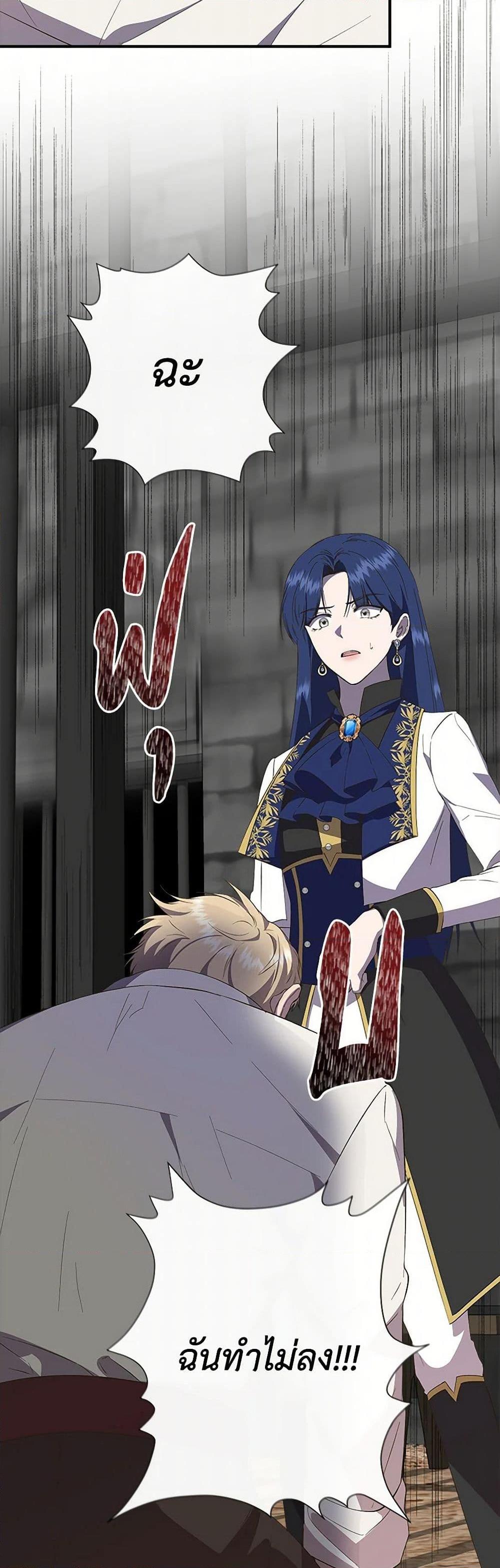 Manga-lc-com อ่านมังงะ อ่านการ์ตูน ออนไลน์ ฟรี I Wasn’t the Cinderella ตอนที่ 1 2 3 4 5 6 7 8 9 10 11 12 13 14 ฟรี ไม่มีโฆษณา Manga-lc - อ่าน มังงะ อ่าน การ์ตูน ออนไลน์ อ่านมังงะ ฟรี