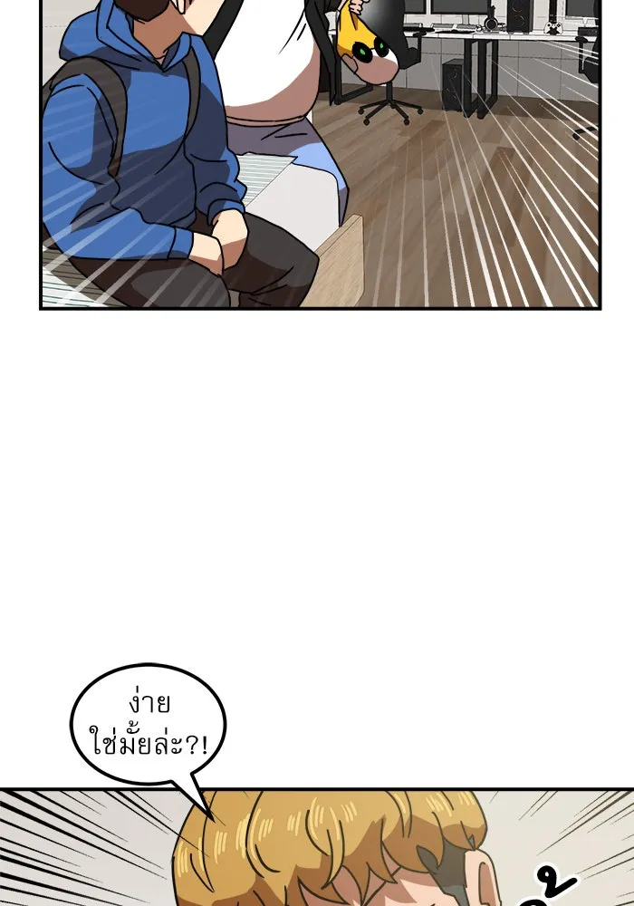 Double Click ตอนที่ 28 รูปที่ 17