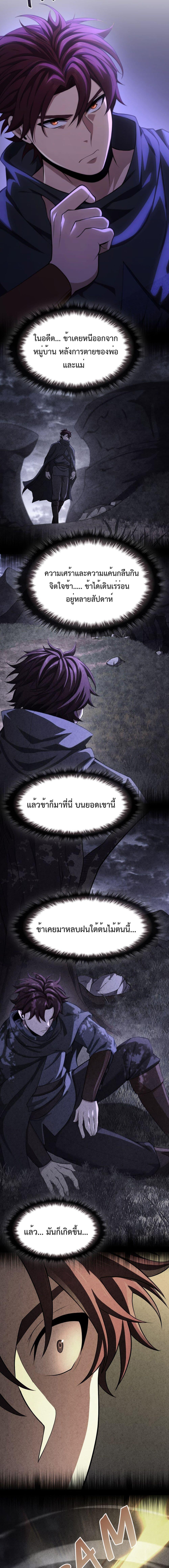 Manga-lc-com อ่านมังงะ อ่านการ์ตูน ออนไลน์ ฟรี Impure Blood Regression ตอนที่ 1 2 3 4 5 6 7 8 9 10 11 12 13 14 ฟรี ไม่มีโฆษณา Manga-lc - อ่าน มังงะ อ่าน การ์ตูน ออนไลน์ อ่านมังงะ ฟรี