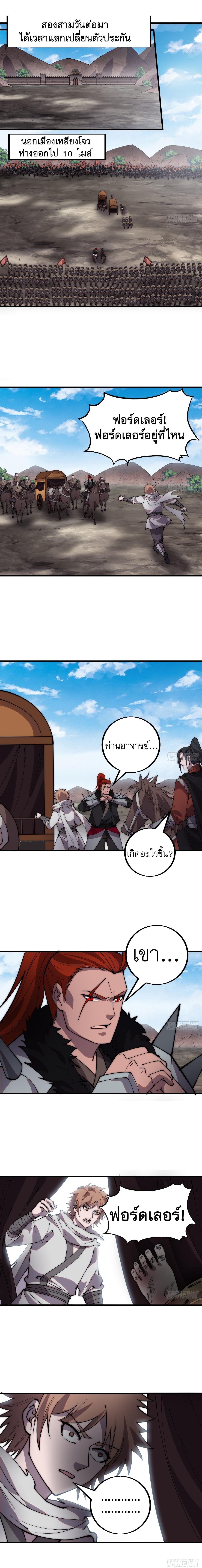 Manga-lc-com อ่านมังงะ อ่านการ์ตูน ออนไลน์ ฟรี It Starts With A Mountain ตอนที่ 1 2 3 4 5 6 7 8 9 10 11 12 13 14 ฟรี ไม่มีโฆษณา Manga-lc - อ่าน มังงะ อ่าน การ์ตูน ออนไลน์ อ่านมังงะ ฟรี