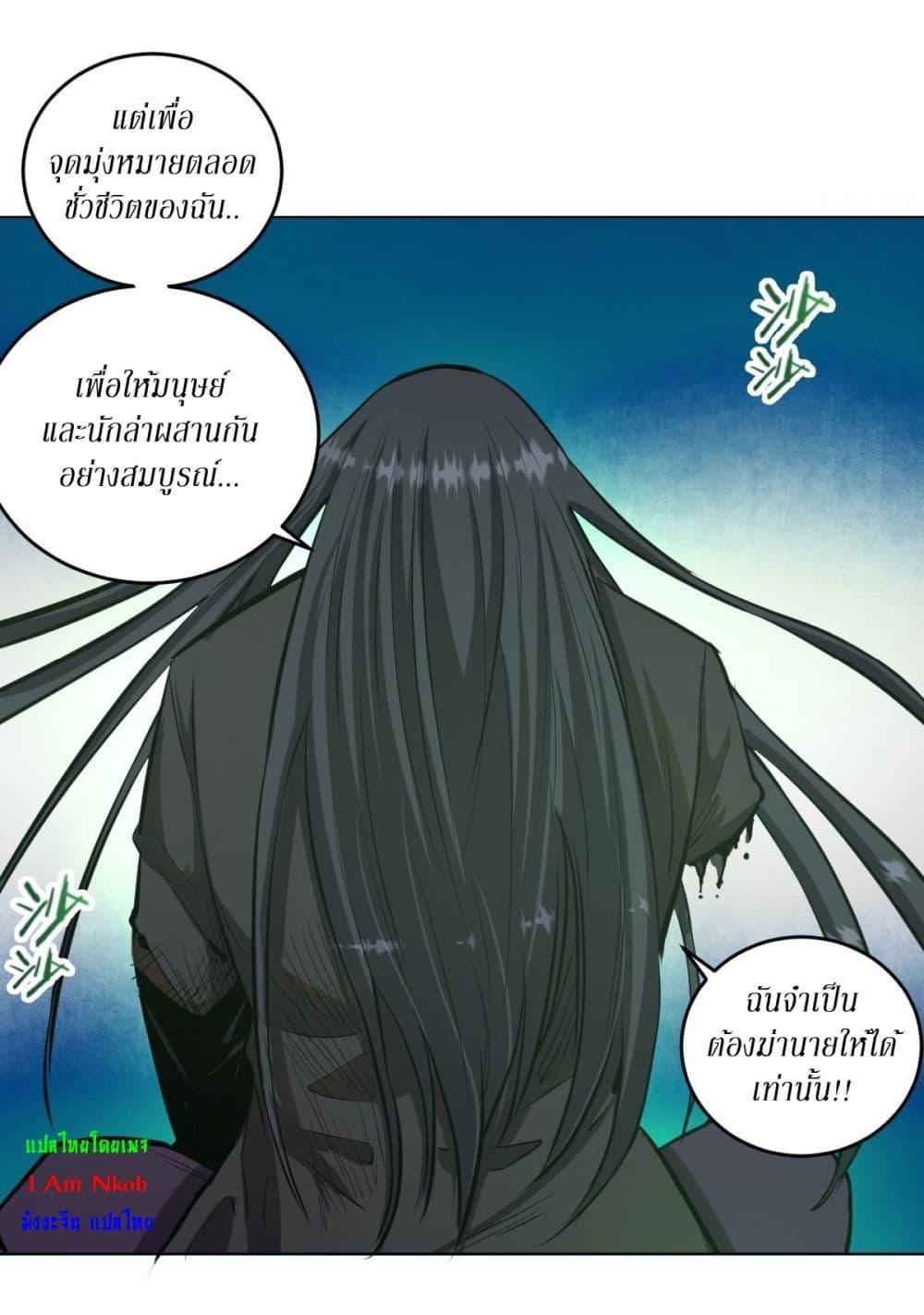 Manga-lc-com อ่านมังงะ อ่านการ์ตูน ออนไลน์ ฟรี King star emperor ตอนที่ 1 2 3 4 5 6 7 8 9 10 11 12 13 14 ฟรี ไม่มีโฆษณา Manga-lc - อ่าน มังงะ อ่าน การ์ตูน ออนไลน์ อ่านมังงะ ฟรี