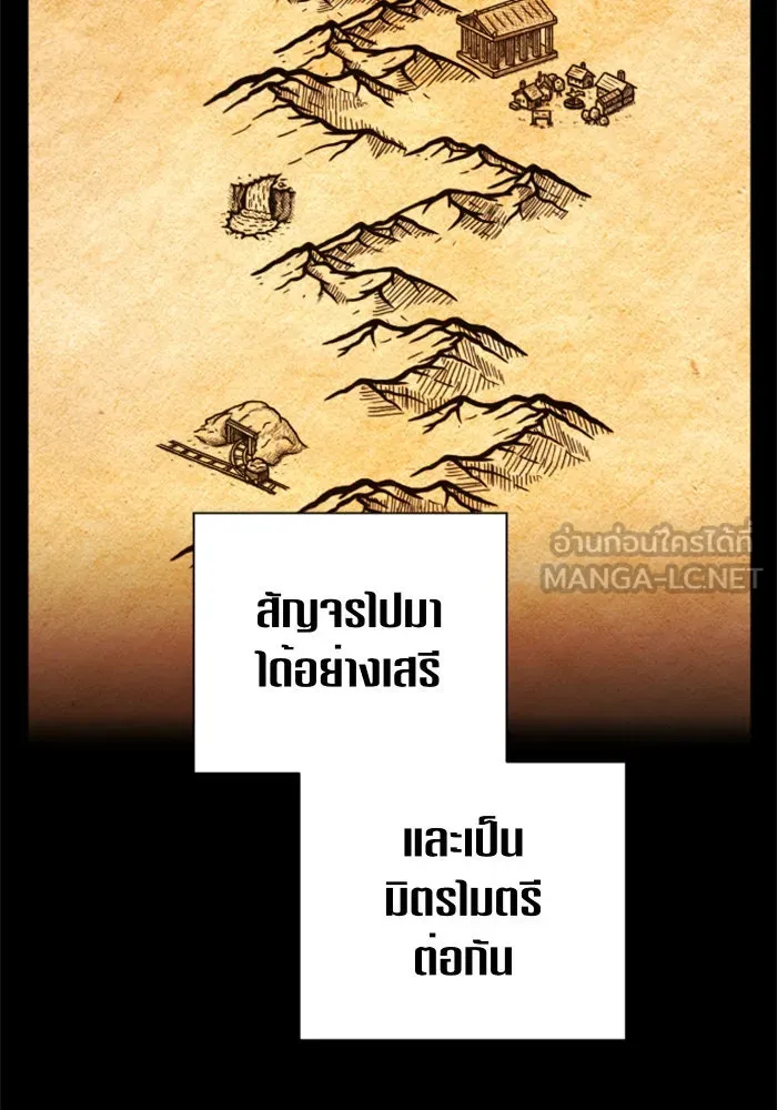 ชิงชีวิตพลิกลิขิตชะตา ตอนที่ 94. ทางที่เขาเลือก(1) รูปที่ 78