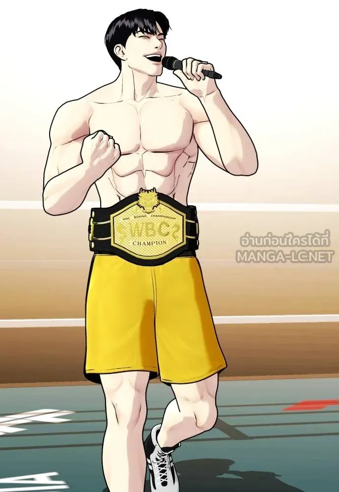 หมาหัวเน่า ตอนที่ 107 รูปที่ 67