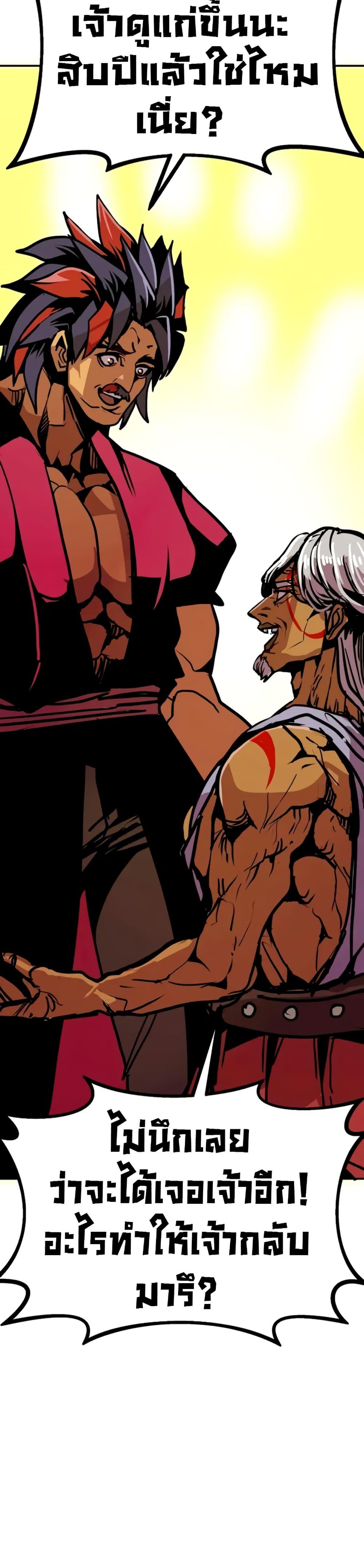 Manga-lc-com อ่านมังงะ อ่านการ์ตูน ออนไลน์ ฟรี Worthless Regression ตอนที่ 1 2 3 4 5 6 7 8 9 10 11 12 13 14 ฟรี ไม่มีโฆษณา Manga-lc - อ่าน มังงะ อ่าน การ์ตูน ออนไลน์ อ่านมังงะ ฟรี