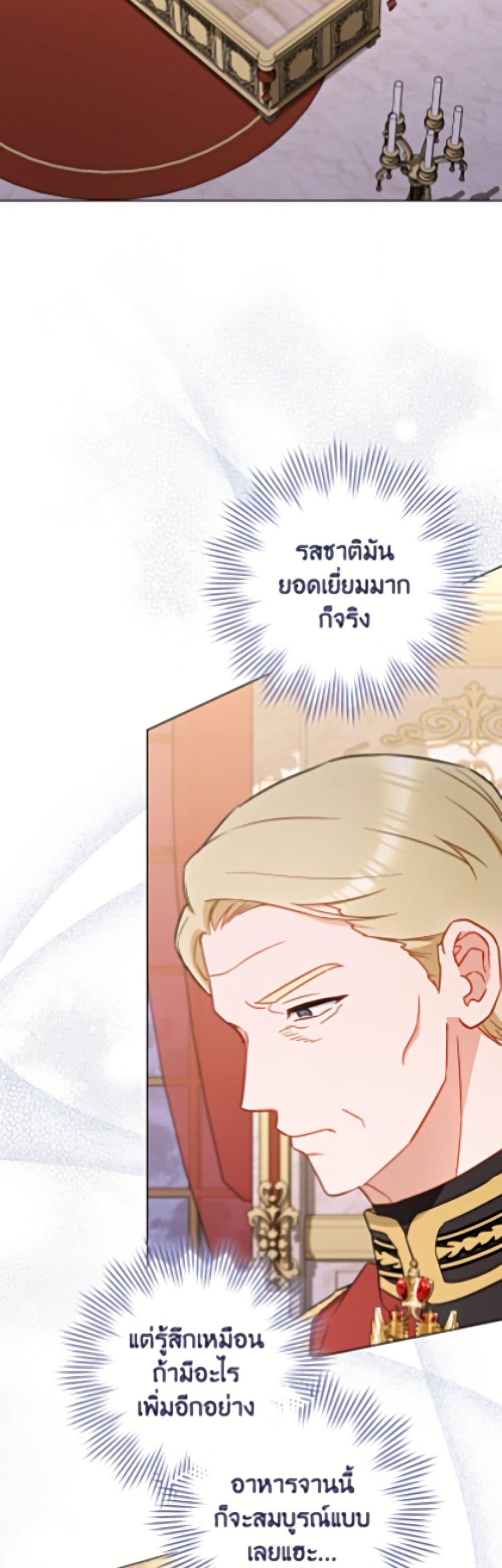 Manga-lc-com อ่านมังงะ อ่านการ์ตูน ออนไลน์ ฟรี The Young Lady Is a Royal Chef ตอนที่ 1 2 3 4 5 6 7 8 9 10 11 12 13 14 ฟรี ไม่มีโฆษณา Manga-lc - อ่าน มังงะ อ่าน การ์ตูน ออนไลน์ อ่านมังงะ ฟรี