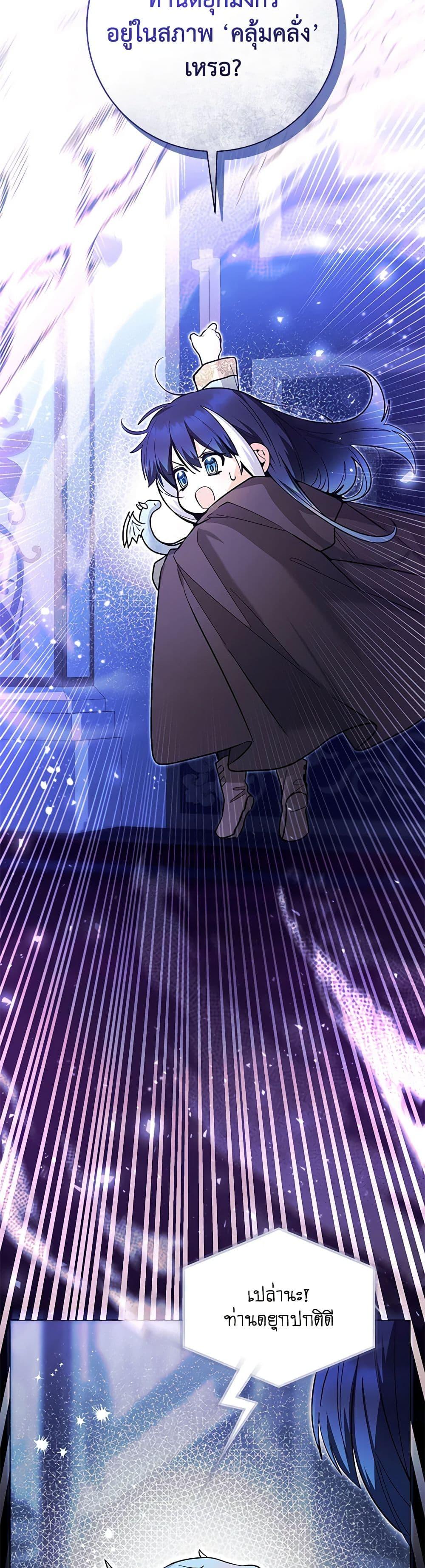 Manga-lc-com อ่านมังงะ อ่านการ์ตูน ออนไลน์ ฟรี Black Killer Whale Baby ตอนที่ 1 2 3 4 5 6 7 8 9 10 11 12 13 14 ฟรี ไม่มีโฆษณา Manga-lc - อ่าน มังงะ อ่าน การ์ตูน ออนไลน์ อ่านมังงะ ฟรี