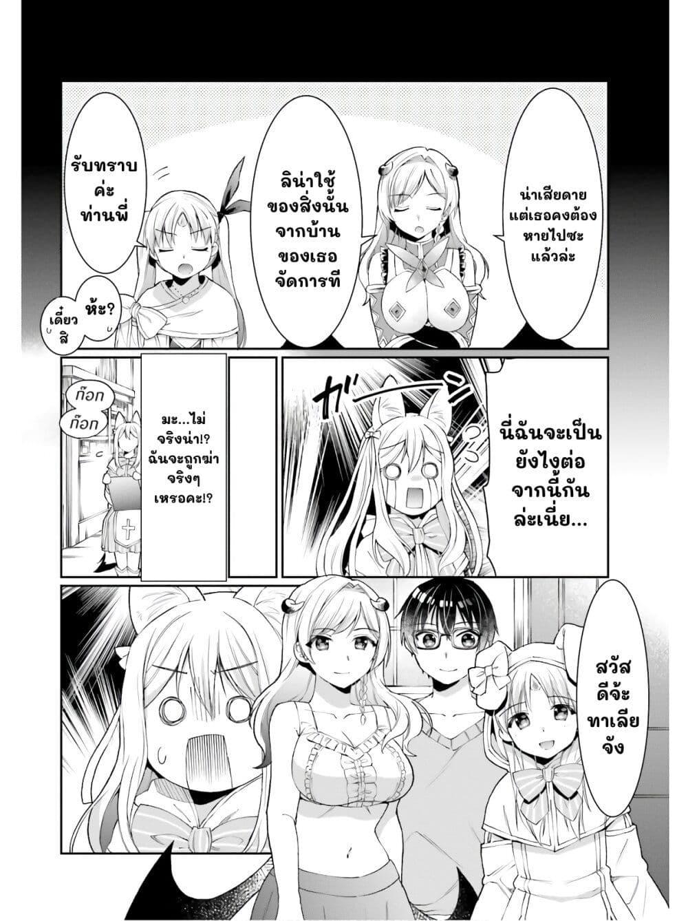 Manga-lc-com อ่านมังงะ อ่านการ์ตูน ออนไลน์ ฟรี Neta Chara Kari Play no Tsumori ga Isekai Shoukan ตอนที่ 1 2 3 4 5 6 7 8 9 10 11 12 13 14 ฟรี ไม่มีโฆษณา Manga-lc - อ่าน มังงะ อ่าน การ์ตูน ออนไลน์ อ่านมังงะ ฟรี