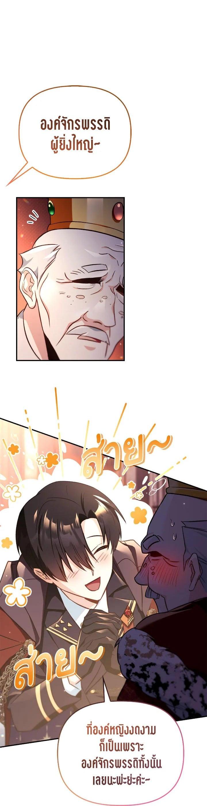 Manga-lc-com อ่านมังงะ อ่านการ์ตูน ออนไลน์ ฟรี Regressor Instruction Manual ตอนที่ 1 2 3 4 5 6 7 8 9 10 11 12 13 14 ฟรี ไม่มีโฆษณา Manga-lc - อ่าน มังงะ อ่าน การ์ตูน ออนไลน์ อ่านมังงะ ฟรี