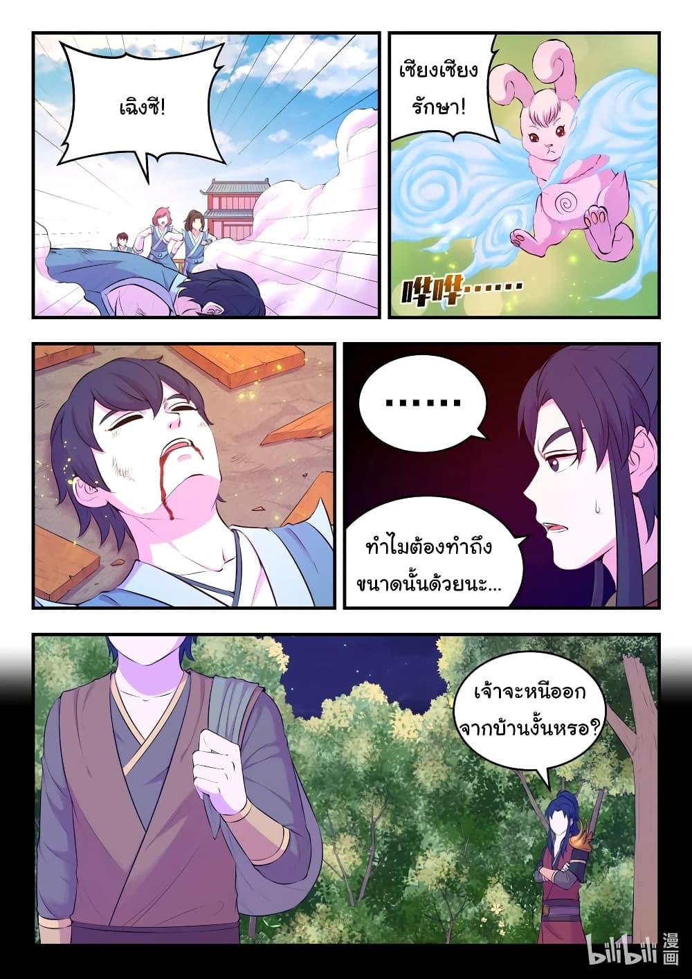 Manga-lc-com อ่านมังงะ อ่านการ์ตูน ออนไลน์ ฟรี King of Spirit Beast ตอนที่ 1 2 3 4 5 6 7 8 9 10 11 12 13 14 ฟรี ไม่มีโฆษณา Manga-lc - อ่าน มังงะ อ่าน การ์ตูน ออนไลน์ อ่านมังงะ ฟรี