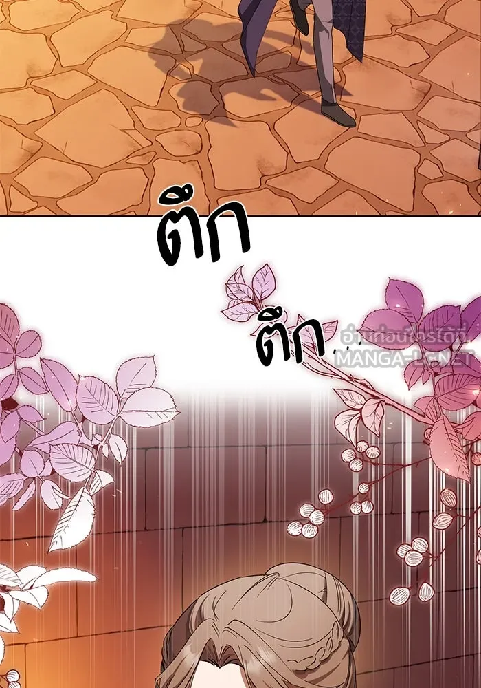 หวานใจสุดโหดโหมดเชื่อง ตอนที่ 74 รูปที่ 84