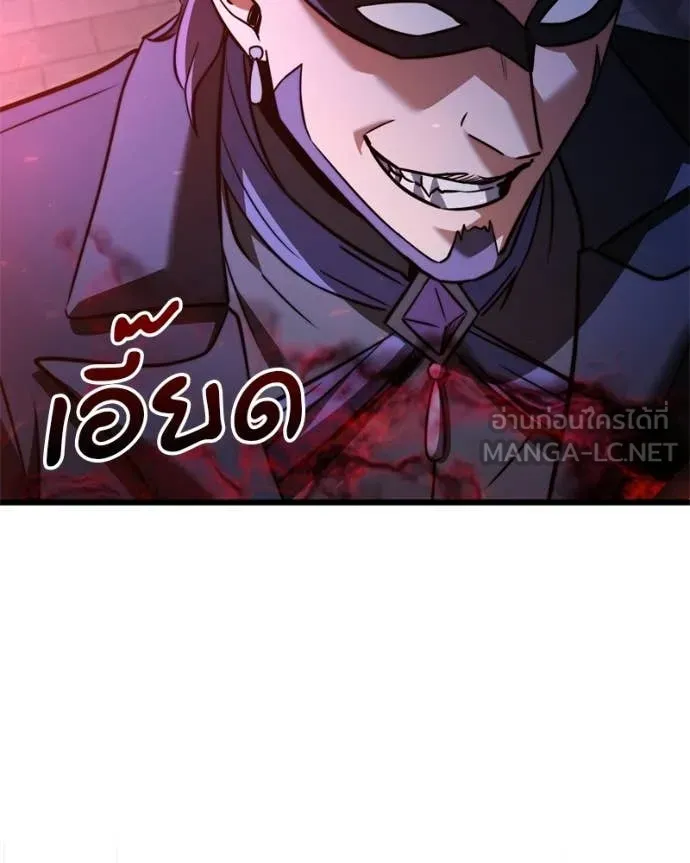 อัศวินดำล่าท้าเวลา ตอนที่ 119 รูปที่ 192