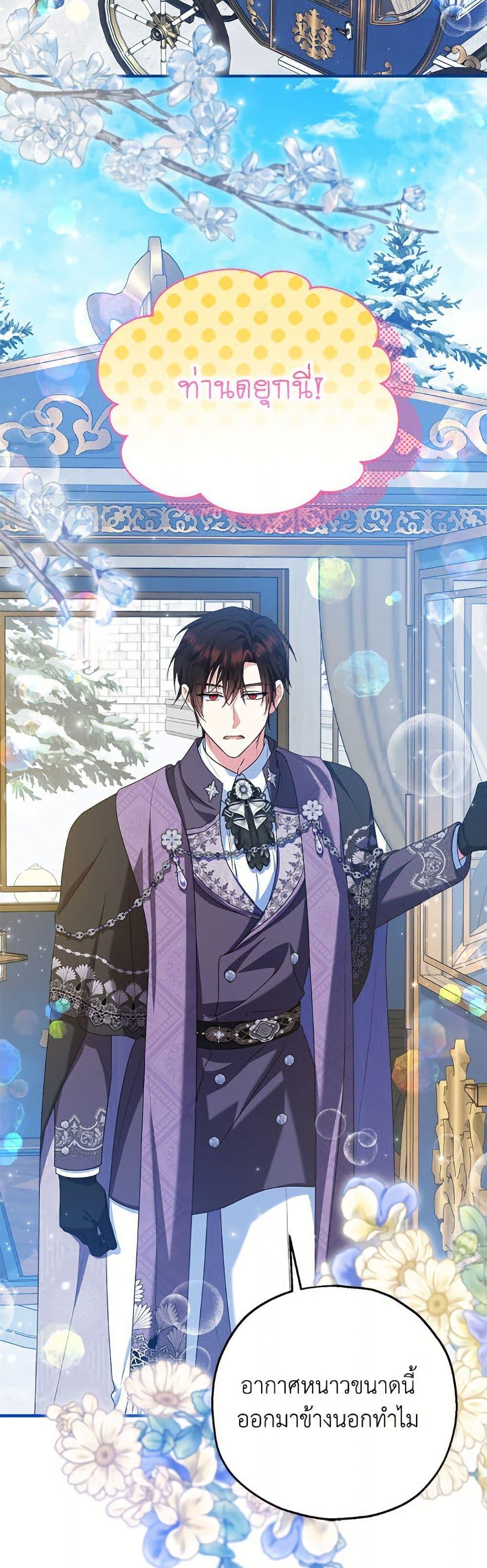 Manga-lc-com อ่านมังงะ อ่านการ์ตูน ออนไลน์ ฟรี The Adopted Daughter-in-law Wants To Leave ตอนที่ 1 2 3 4 5 6 7 8 9 10 11 12 13 14 ฟรี ไม่มีโฆษณา Manga-lc - อ่าน มังงะ อ่าน การ์ตูน ออนไลน์ อ่านมังงะ ฟรี