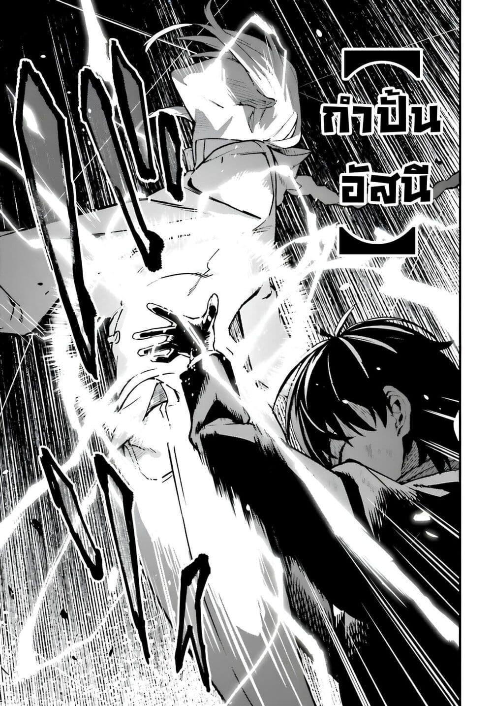 Manga-lc-com อ่านมังงะ อ่านการ์ตูน ออนไลน์ ฟรี Mugen no Majutsu Shi Maryoku Nashi de Heimin no Ko to Hakugai Sareta Ore. Jitsuha Mugen no Maryoku Mochi ตอนที่ 1 2 3 4 5 6 7 8 9 10 11 12 13 14 ฟรี ไม่มีโฆษณา Manga-lc - อ่าน มังงะ อ่าน การ์ตูน ออนไลน์ อ่านมังงะ ฟรี