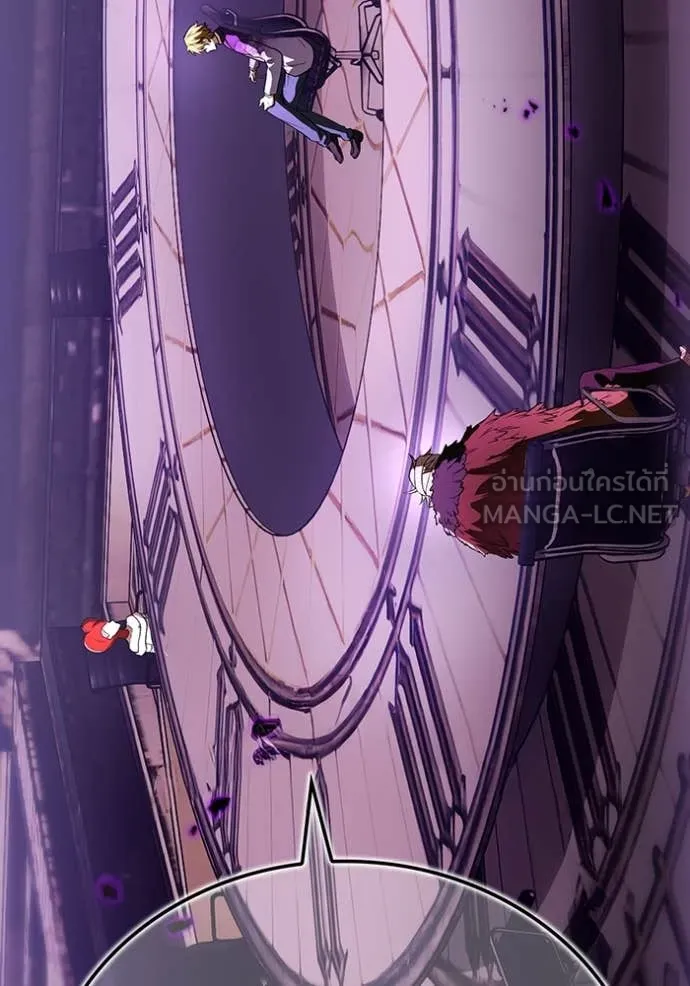 ฮันเตอร์สกิลโกง ตอนที่ 43 รูปที่ 156