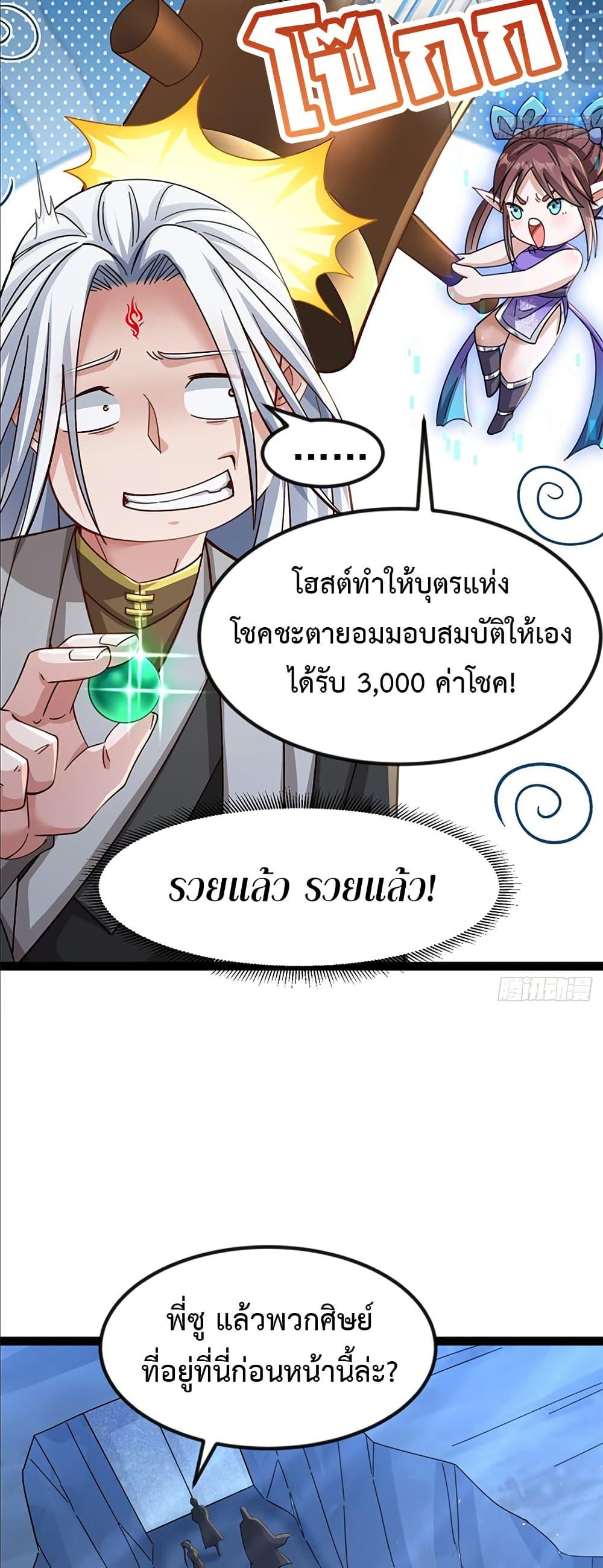 Manga-lc-com อ่านมังงะ อ่านการ์ตูน ออนไลน์ ฟรี The Villainous Emperor Snatching The Destiny Of The Chosen One ตอนที่ 1 2 3 4 5 6 7 8 9 10 11 12 13 14 ฟรี ไม่มีโฆษณา Manga-lc - อ่าน มังงะ อ่าน การ์ตูน ออนไลน์ อ่านมังงะ ฟรี