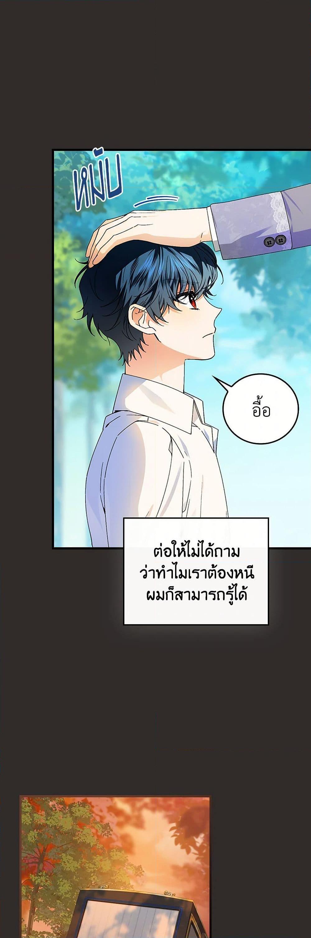 Manga-lc-com อ่านมังงะ อ่านการ์ตูน ออนไลน์ ฟรี The Perfect Plan for a Fairy-Tale Ending ตอนที่ 1 2 3 4 5 6 7 8 9 10 11 12 13 14 ฟรี ไม่มีโฆษณา Manga-lc - อ่าน มังงะ อ่าน การ์ตูน ออนไลน์ อ่านมังงะ ฟรี