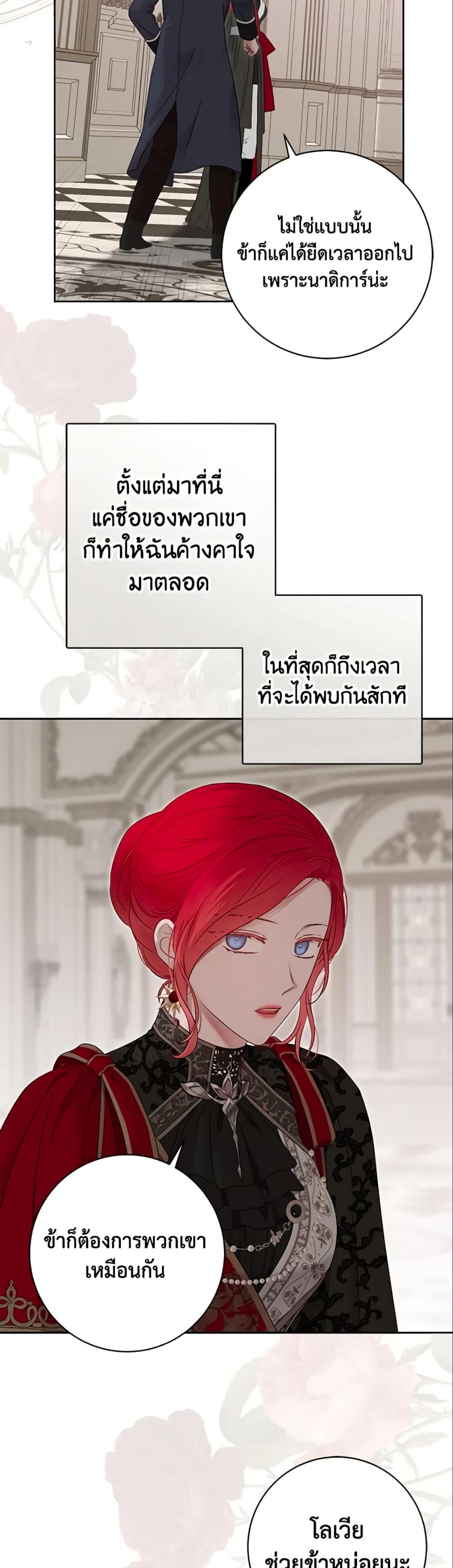 Manga-lc-com อ่านมังงะ อ่านการ์ตูน ออนไลน์ ฟรี I Fell into a Reverse Harem Game! ตอนที่ 1 2 3 4 5 6 7 8 9 10 11 12 13 14 ฟรี ไม่มีโฆษณา Manga-lc - อ่าน มังงะ อ่าน การ์ตูน ออนไลน์ อ่านมังงะ ฟรี