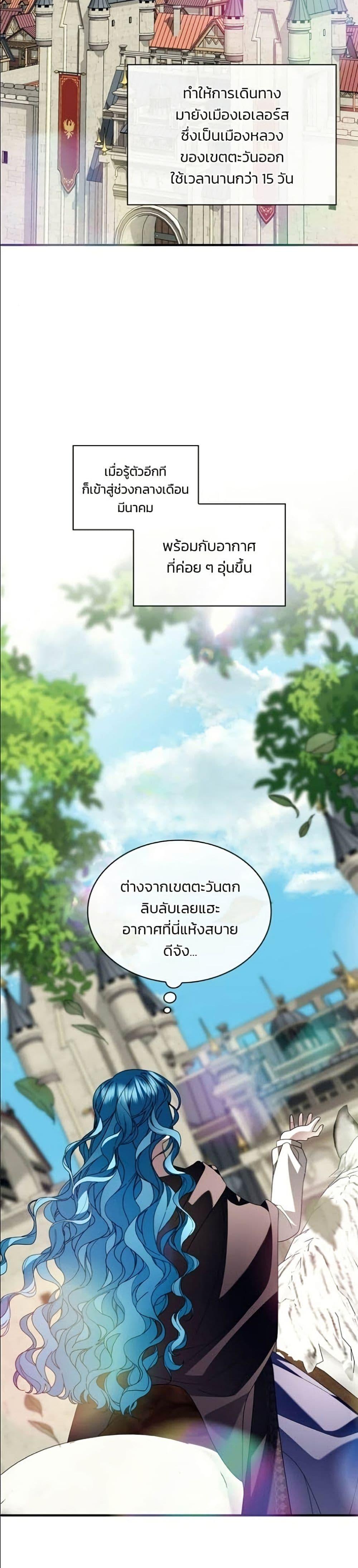 Manga-lc-com อ่านมังงะ อ่านการ์ตูน ออนไลน์ ฟรี Noble in Name, Vulgar at Heart ตอนที่ 1 2 3 4 5 6 7 8 9 10 11 12 13 14 ฟรี ไม่มีโฆษณา Manga-lc - อ่าน มังงะ อ่าน การ์ตูน ออนไลน์ อ่านมังงะ ฟรี