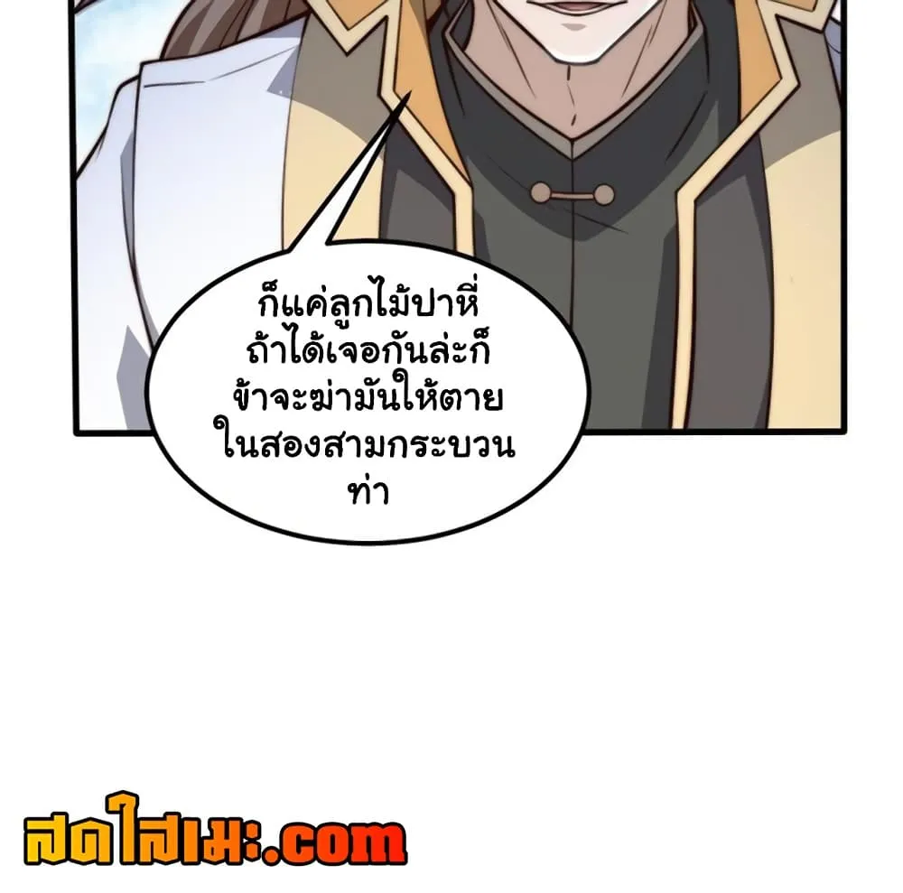 Manga-lc-com อ่านมังงะ อ่านการ์ตูน ออนไลน์ ฟรี Heaven’s Devourer ตอนที่ 1 2 3 4 5 6 7 8 9 10 11 12 13 14 ฟรี ไม่มีโฆษณา Manga-lc - อ่าน มังงะ อ่าน การ์ตูน ออนไลน์ อ่านมังงะ ฟรี