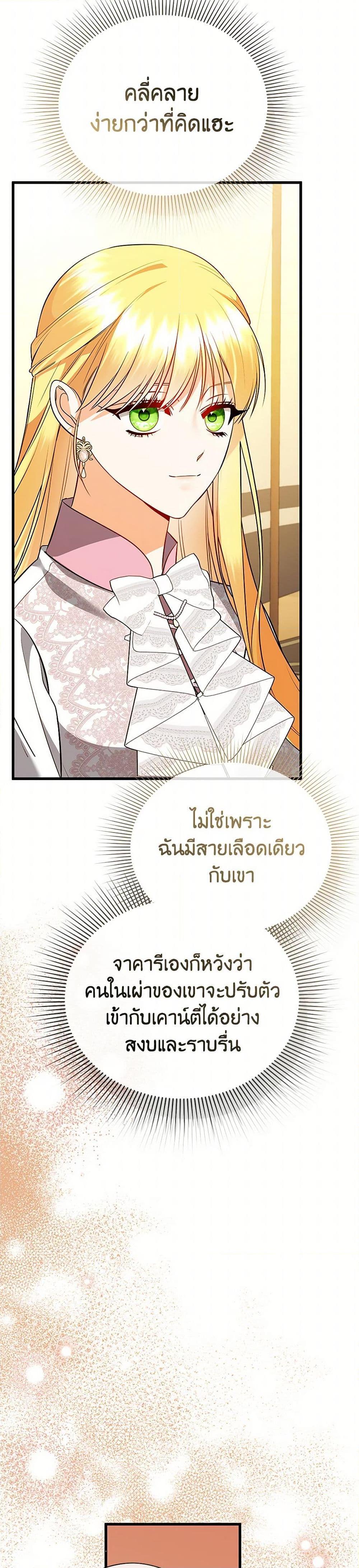 Manga-lc-com อ่านมังงะ อ่านการ์ตูน ออนไลน์ ฟรี I Created a Harem by Accident! ตอนที่ 1 2 3 4 5 6 7 8 9 10 11 12 13 14 ฟรี ไม่มีโฆษณา Manga-lc - อ่าน มังงะ อ่าน การ์ตูน ออนไลน์ อ่านมังงะ ฟรี
