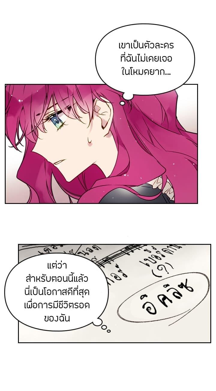Manga-lc-com อ่านมังงะ อ่านการ์ตูน ออนไลน์ ฟรี Death Is The Only Ending For The Villainess ตอนที่ 1 2 3 4 5 6 7 8 9 10 11 12 13 14 ฟรี ไม่มีโฆษณา Manga-lc - อ่าน มังงะ อ่าน การ์ตูน ออนไลน์ อ่านมังงะ ฟรี