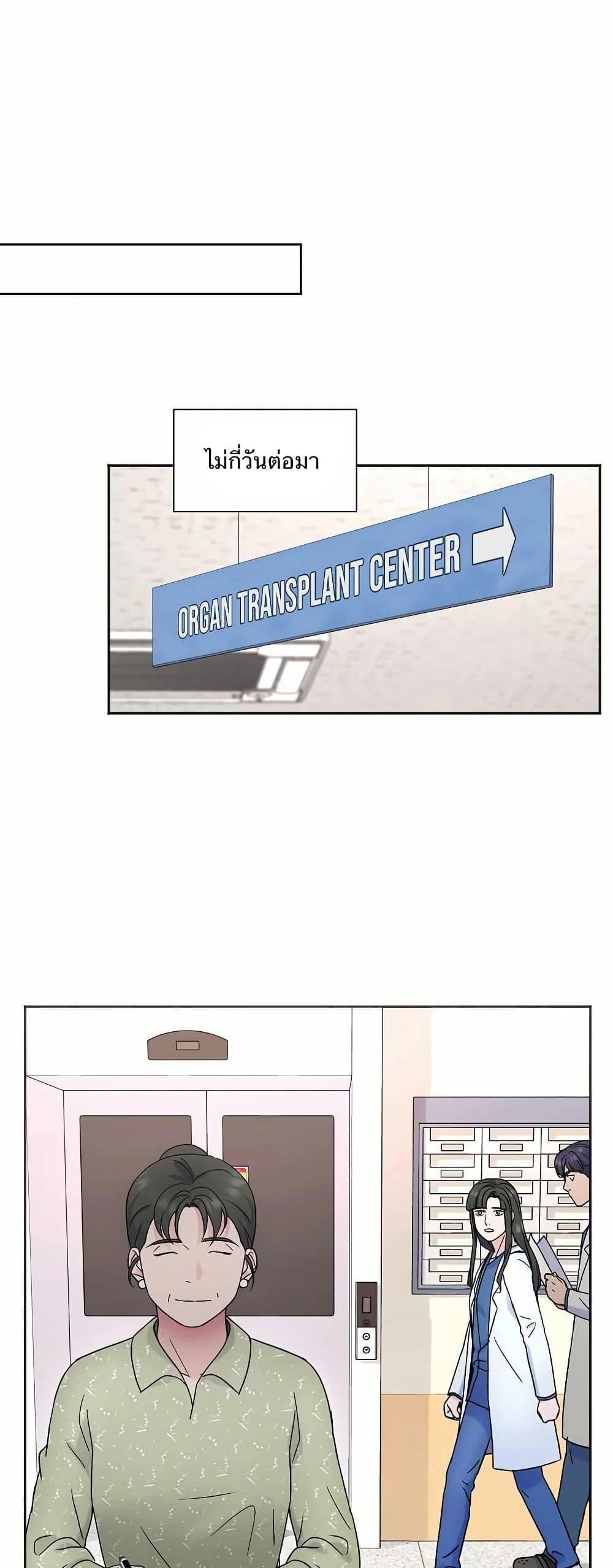 Manga-lc-com อ่านมังงะ อ่านการ์ตูน ออนไลน์ ฟรี Return of the Max-Level Doctor ตอนที่ 1 2 3 4 5 6 7 8 9 10 11 12 13 14 ฟรี ไม่มีโฆษณา Manga-lc - อ่าน มังงะ อ่าน การ์ตูน ออนไลน์ อ่านมังงะ ฟรี