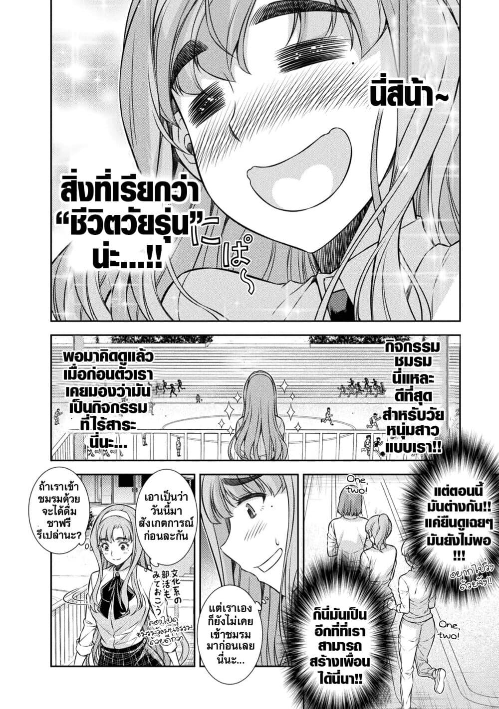 Manga-lc-com อ่านมังงะ อ่านการ์ตูน ออนไลน์ ฟรี JK kara Yarinaosu Silver Plan ตอนที่ 1 2 3 4 5 6 7 8 9 10 11 12 13 14 ฟรี ไม่มีโฆษณา Manga-lc - อ่าน มังงะ อ่าน การ์ตูน ออนไลน์ อ่านมังงะ ฟรี