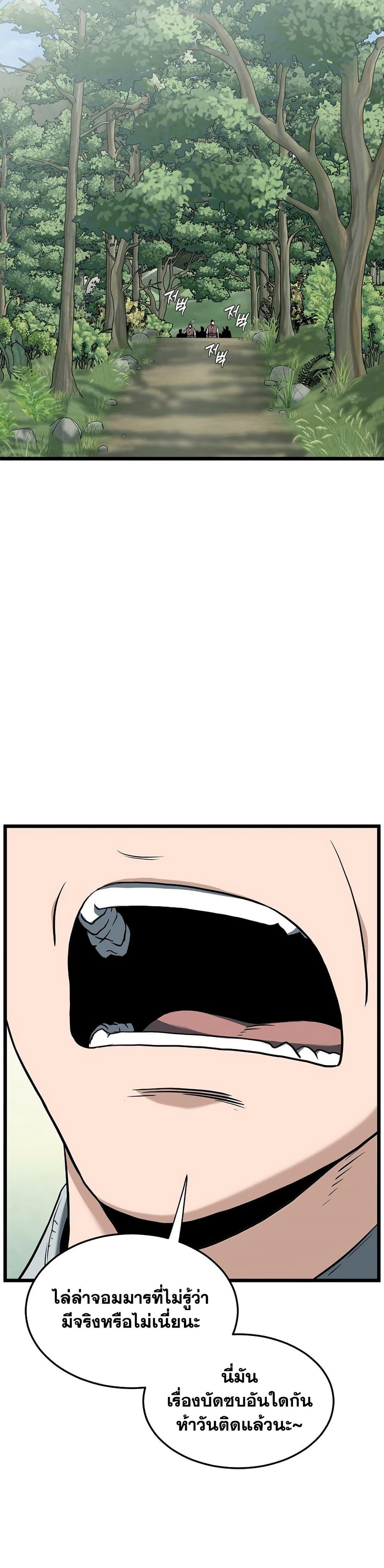 Manga-lc-com อ่านมังงะ อ่านการ์ตูน ออนไลน์ ฟรี Murim Login ตอนที่ 1 2 3 4 5 6 7 8 9 10 11 12 13 14 ฟรี ไม่มีโฆษณา Manga-lc - อ่าน มังงะ อ่าน การ์ตูน ออนไลน์ อ่านมังงะ ฟรี