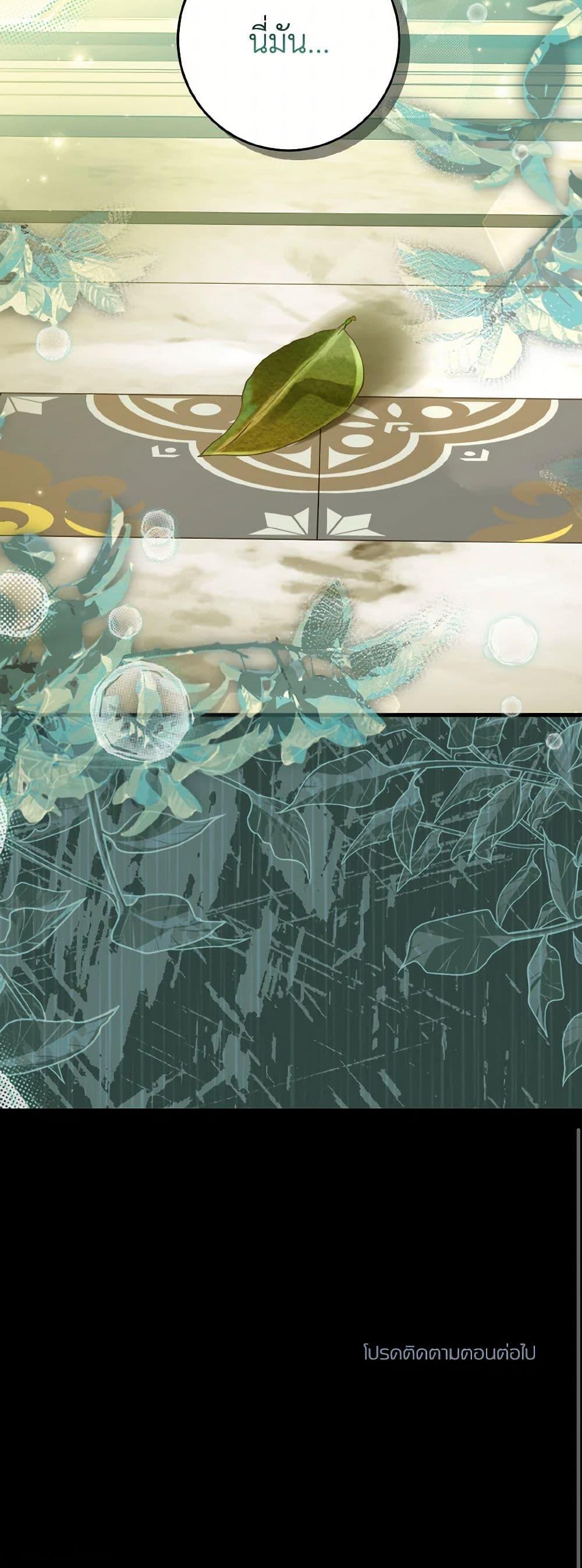 Manga-lc-com อ่านมังงะ อ่านการ์ตูน ออนไลน์ ฟรี The Heroine Wants Me As Her Sister-in-Law ตอนที่ 1 2 3 4 5 6 7 8 9 10 11 12 13 14 ฟรี ไม่มีโฆษณา Manga-lc - อ่าน มังงะ อ่าน การ์ตูน ออนไลน์ อ่านมังงะ ฟรี