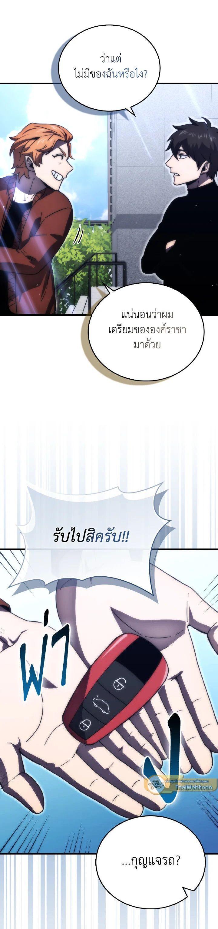 Manga-lc-com อ่านมังงะ อ่านการ์ตูน ออนไลน์ ฟรี The Demon King Levels Up ตอนที่ 1 2 3 4 5 6 7 8 9 10 11 12 13 14 ฟรี ไม่มีโฆษณา Manga-lc - อ่าน มังงะ อ่าน การ์ตูน ออนไลน์ อ่านมังงะ ฟรี