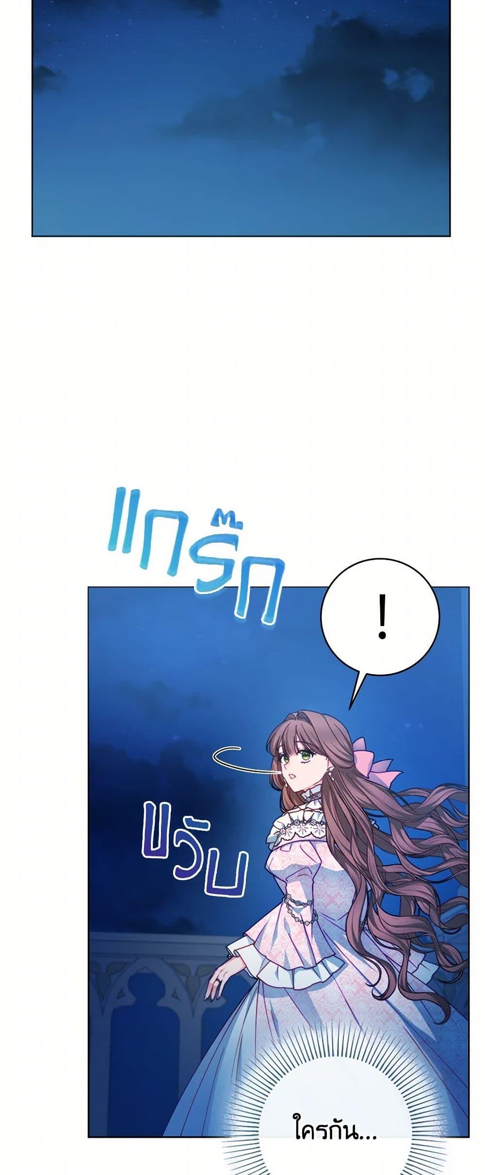 Manga-lc-com อ่านมังงะ อ่านการ์ตูน ออนไลน์ ฟรี Contractual Marriage to a Surly Duke ตอนที่ 1 2 3 4 5 6 7 8 9 10 11 12 13 14 ฟรี ไม่มีโฆษณา Manga-lc - อ่าน มังงะ อ่าน การ์ตูน ออนไลน์ อ่านมังงะ ฟรี