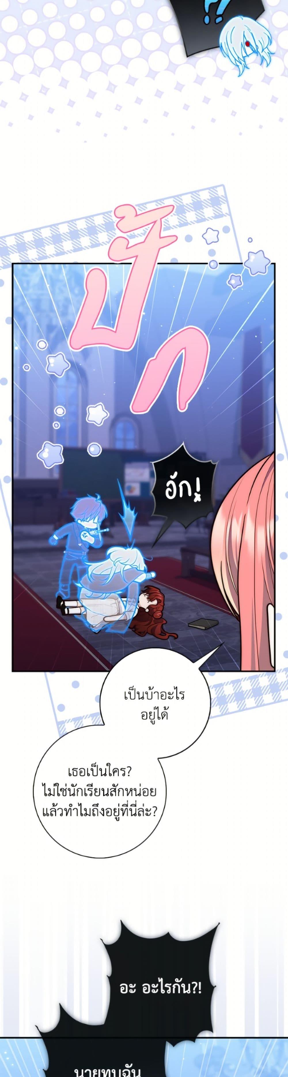 Manga-lc-com อ่านมังงะ อ่านการ์ตูน ออนไลน์ ฟรี Fortune-Telling Lady ตอนที่ 1 2 3 4 5 6 7 8 9 10 11 12 13 14 ฟรี ไม่มีโฆษณา Manga-lc - อ่าน มังงะ อ่าน การ์ตูน ออนไลน์ อ่านมังงะ ฟรี