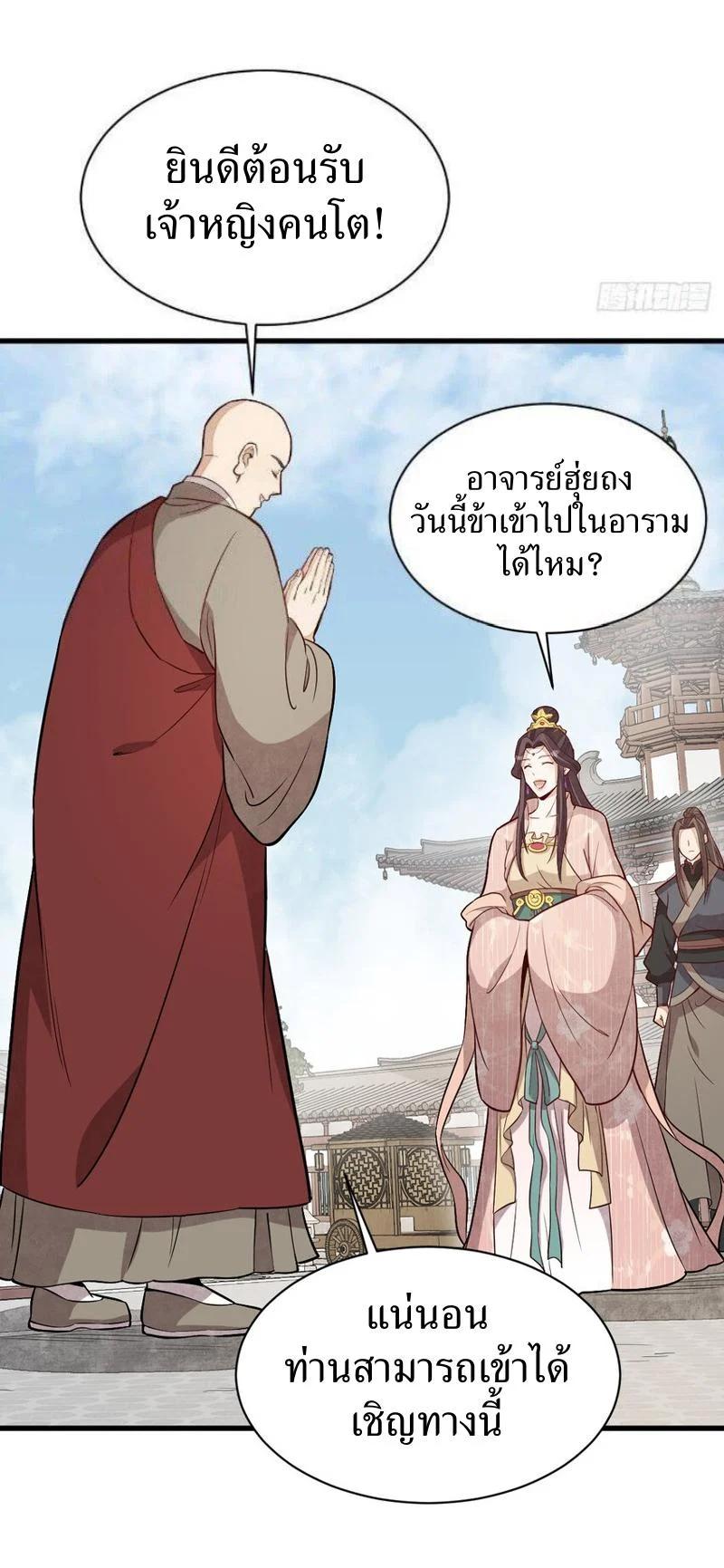 Manga-lc-com อ่านมังงะ อ่านการ์ตูน ออนไลน์ ฟรี Lan Ke Qi Yuan ตอนที่ 1 2 3 4 5 6 7 8 9 10 11 12 13 14 ฟรี ไม่มีโฆษณา Manga-lc - อ่าน มังงะ อ่าน การ์ตูน ออนไลน์ อ่านมังงะ ฟรี